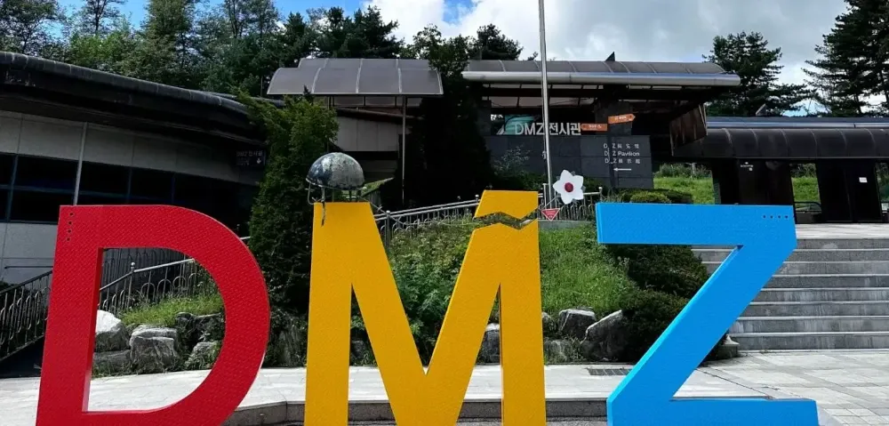 Qu'est-ce qu'une DMZ (Demilitarized Zone) ?